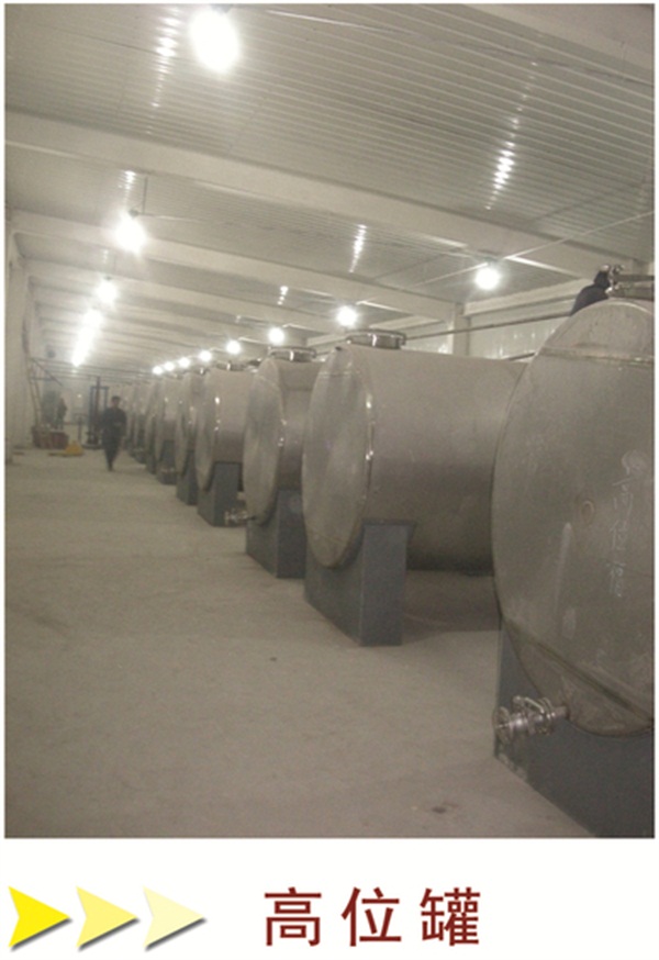 大型不銹鋼儲(chǔ)酒罐